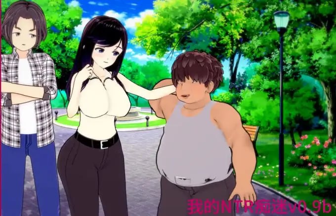 【PC/安卓/AI汉化版/2D/日系SLG游戏/4.15G】我的情感牵绊 (My Netorase Obsession) Ver0.9b AI汉化版+PC+安卓+2D日系SLG游戏+4.15G