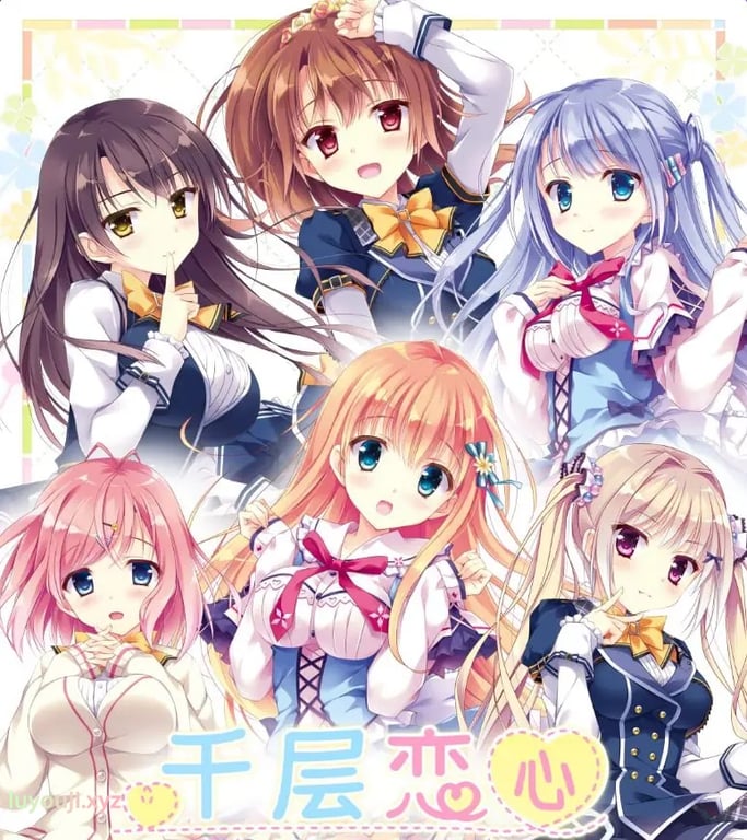 【PC/官中/日式/ADV游戏/3.20G】 千层恋心 （恋する気持ちのかさねかた） 官中步兵版+自带全回想+日式ADV游戏+3.20G-中文绅士游戏下载啊,黄游,色情手机游戏,绅士漫画,里番