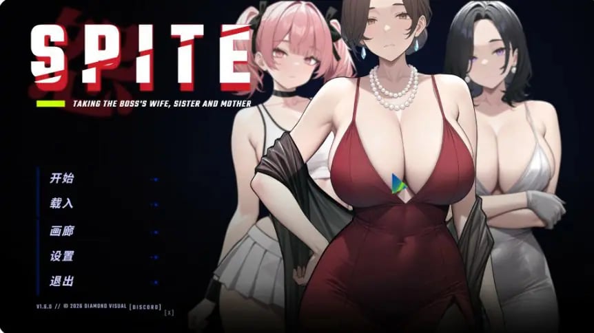 【PC/官中/日系/NTR/SLG游戏/1.07G】报复：拿下老板的妻子、姐妹和母亲 Ver1.60 官方中文版 PC+日系SLG+1.07G-中文绅士游戏下载啊,黄游,色情手机游戏,绅士漫画,里番