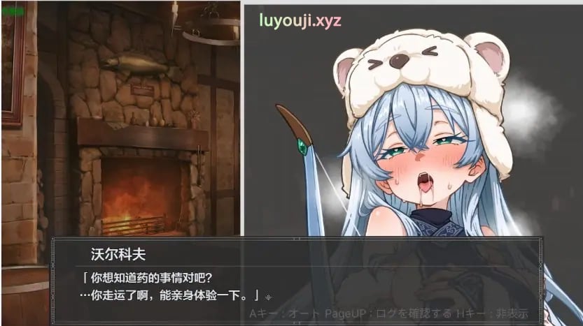 【PC/安卓/AI汉化/日系/RPG游戏/1.37G】圣女沉眠于甘甜的烟雾中（トゥリ─聖女は甘い煙に眠る）Ver1.0 AI汉化版+PC+安卓+日系RPG游戏+1.37G