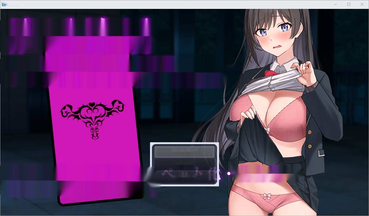 [RPG/汉化] 催银性活 1.01 汉化版