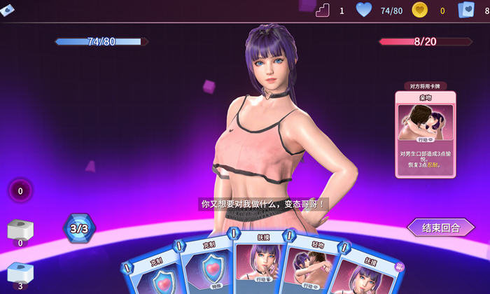 催眠卡牌2:幸福生活 v1.0.15 STEAM官方中文版 Rouge卡牌战斗游戏 1.2G