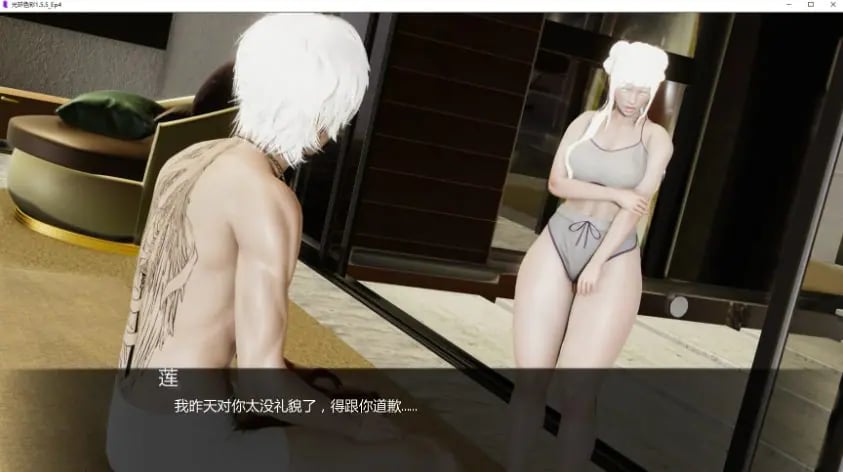 【PC/安卓/AI汉化版/3D/亚洲SLG游戏/2.90G】光环色彩 (Aura Colors) Ver1.5.5 Ep4 AI汉化版+PC+安卓+3D亚洲SLG游戏+2.90G