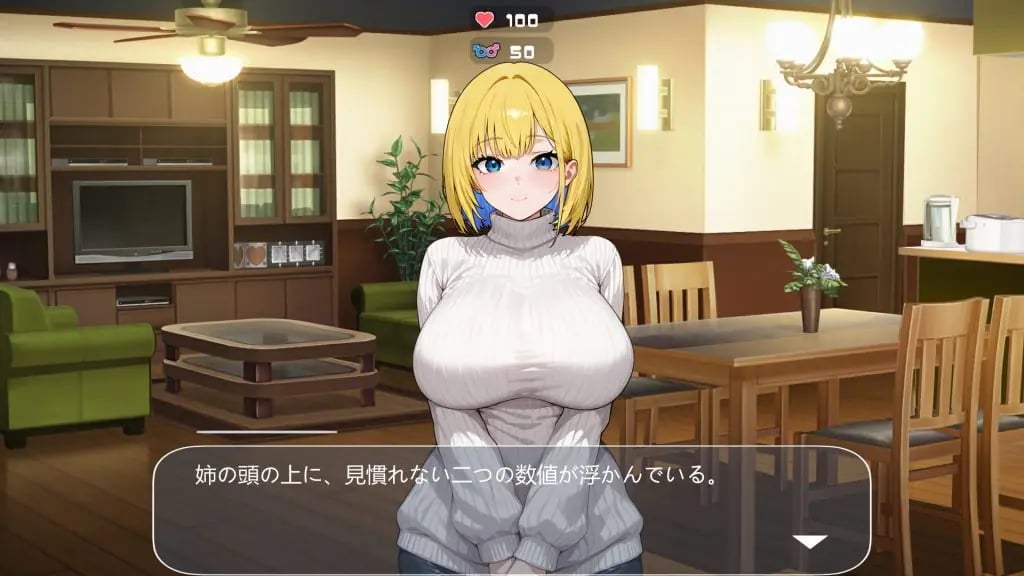 【PC/官中/互动/SLG游戏/1.40G】与姐姐秘密同居生活—比血更浓的奶茶般关系 Ver26.03.14 官中版+互动SLG游戏+1.40G