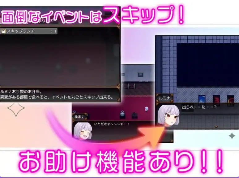 【PC/安卓/AI汉化/日式/RPG游戏/610M】 见习怪盗鲁米娜与异界的杰作 AI汉化版+全回想+PC+安卓+日式RPG游戏+610M