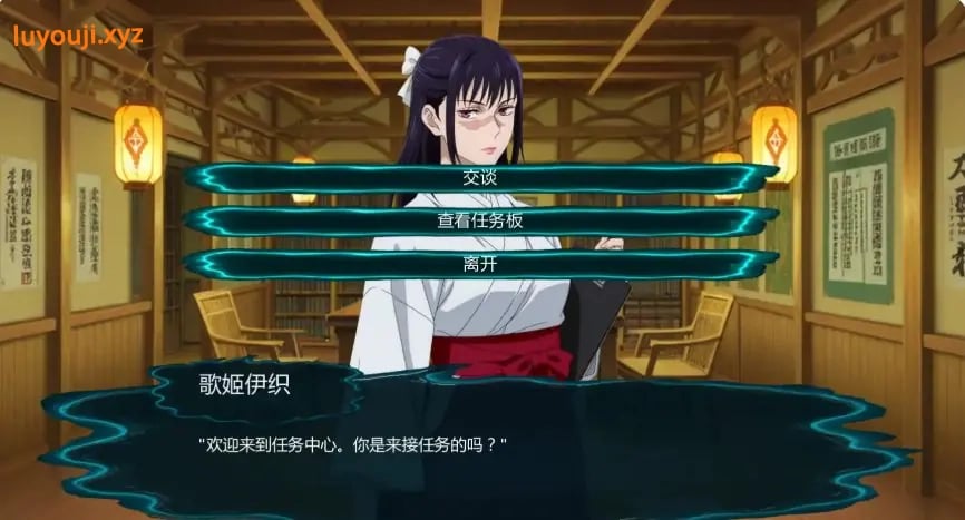 【PC/安卓/日系/SLG游戏/0.9G】咒术训练师 (Jujutsu Trainer) Ver0.22 AI汉化+PC+安卓+日系SLG游戏+0.9G