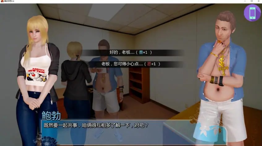 【PC/安卓/AI汉化/亚洲/SLG游戏/4.85G】善欲邪恶 (Good Lust Evil) Ver0.7 AI汉化版+PC+安卓+亚洲SLG游戏+4.85G