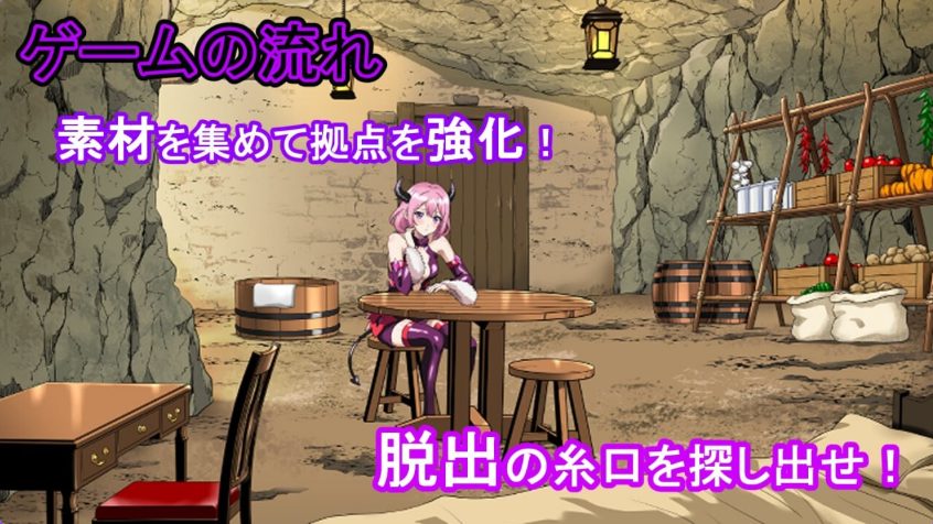 【PC/机翻/互动/RPG游戏/1.10G】 魔物娘幸存者!(モン娘サバイバー!) 机翻版+全回想存档+互动RPG游戏+1.10G