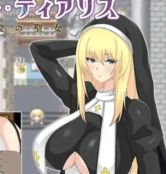 【PC/安卓/汉化/日式/RPG游戏/1.20G】 修女缇亚利斯-（シスター・ティアリス）Ver1.0 汉化版+礼包码+PC+安卓+日式RPG游戏+1.20G-中文绅士游戏下载,黄啊游,色情手机游戏,绅士漫画,里番