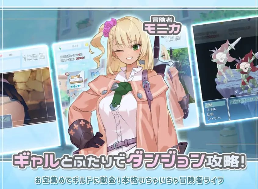 【PC/AI汉化/日式/RPG游戏/2.20G】迷宫少女（ダンジョンウィズガール）Ver1.0.9 AI汉化版+日式RPG游戏+2.20G-中文绅士游戏下载,黄游,色情手机游戏,绅士啊漫画,里番