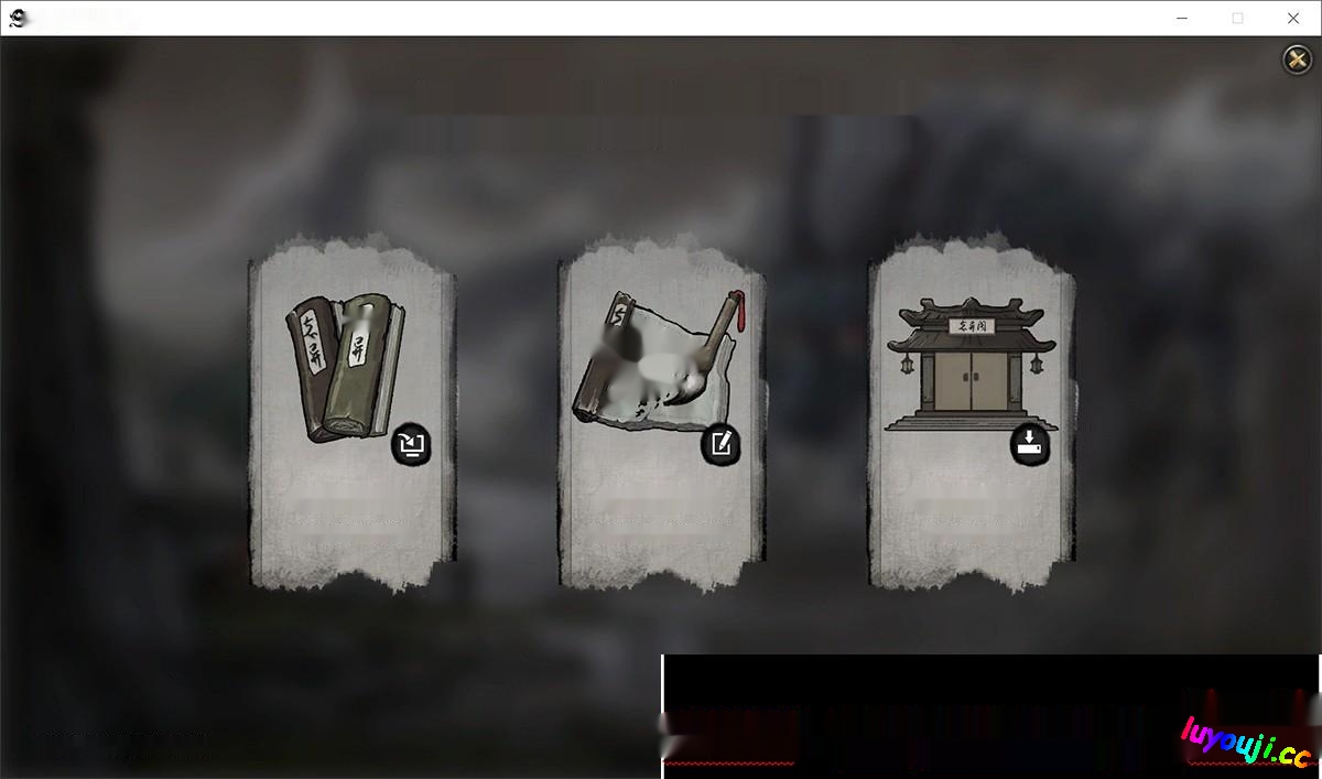 鬼谷八荒V1.1.103.259魔改绅士版:修仙名作 我命由我不由天