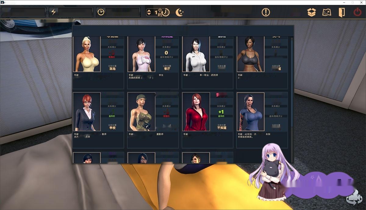 扭曲The Twist V0.52.1完结版中文+内置作弊器+攻略+通关存档12.9G