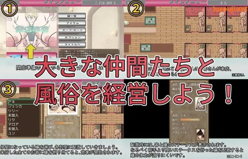 【PC/AI汉化/探索/RPG游戏/2.10G】 侍从君的经营 （従者クンの経営） Ver1.0.2 内嵌AI汉化版+作弊码+PC+安卓+探索RPG游戏+2.10G