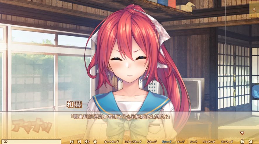 【PC/汉化版/ADV/3.82G】甜美夏日(Perfect Edition) Ver1.0.0H AI精翻汉化版 ADV游戏/CV/壁纸/3.82G 更新