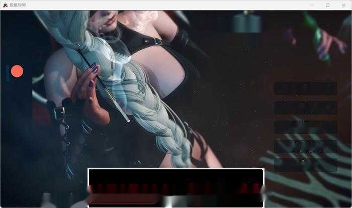 【沙盒SLG/汉化/动态】极度异常 V0.9.5 精翻汉化版【更新/PC+安卓/7.9G】-中文绅士游戏下载,黄游,色情手机游戏啊,绅士漫画,里番