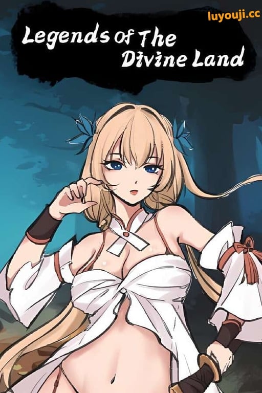 九霄风云录/Legends Of The Divine Land（已更新至V1.0.17-新增5个人物-新增兽灵-榴莲壳+无尽模式+新7个角色+试炼塔+新增章啊节8/9/10+集成二次元宗+灵魂协奏曲+宿命引导）-中文绅士游戏下载,黄游,色情手机游戏,绅士漫画,里番