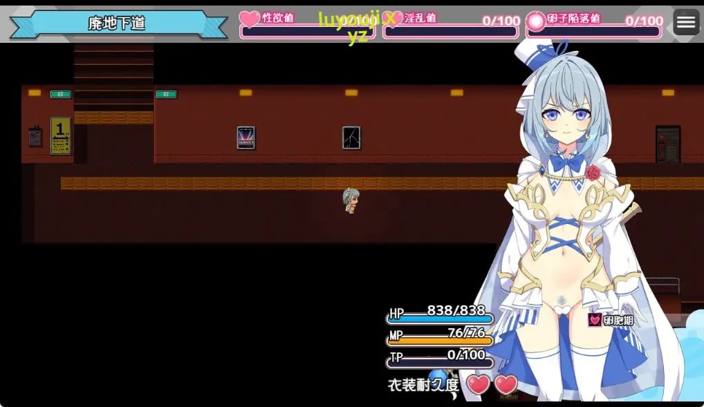 【PC/AI汉化/拨作/RPG游戏/2.30G】 魔法少女瑠音与七海 （魔法少女るなとななみ）Ver1.0.23 AI汉化版+全回想存档+拔作RPG游戏+2.30G-中文绅士啊游戏下载,黄游,色情手机游戏,绅士漫画,里番