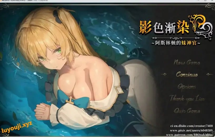 【PC/安卓/官中/日式/RPG游戏/7.50G】影色渐染~阿斯林顿的妹神官 Ver.1.3.3官中步兵版+DLC+全回想存档+PC+安卓+日式RPG游啊戏+7.50G-中文绅士游戏下载,黄游,色情手机游戏,绅士漫画,里番