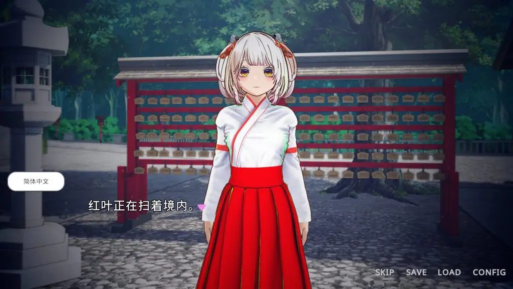 【PC/官中/互动/3D游戏/4.0G】 白鸟神社的巫女 (白鳥神社の巫女は許されぬ想いで姉を救う)官中版+互动3D游戏+4.0G