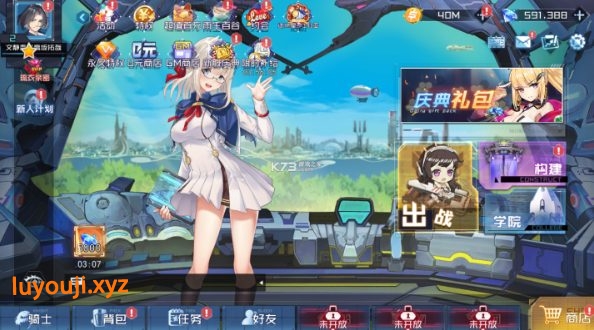 【安卓/中文】天空的魔幻城(Mowe Irn City) Ver.1.0.2 安卓中文修改版 安卓策略回合制游戏+600M