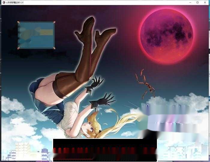 【爆款RPG/汉化】人形使梦醒之时 V1.31 云心精翻汉化版+全回想【新汉化/PC+安卓/2.5G】-中文绅士游戏下载,黄啊游,色情手机游戏,绅士漫画,里番