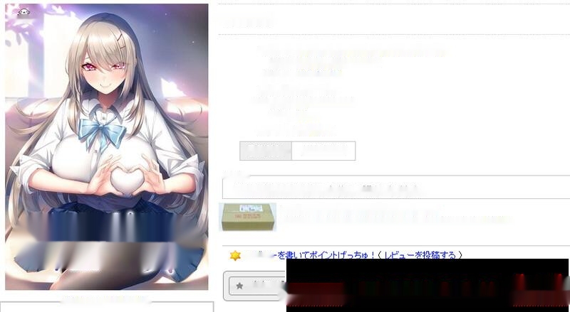 [拔作ADV/纯爱/PC] 年上彼女 V1.0 精翻汉化+全CG 1.5G