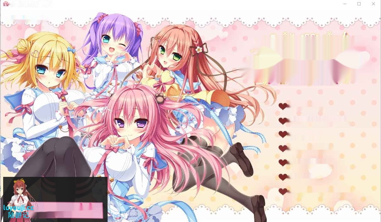 [ADV/汉化] 恋爱是梦幻狂热的女孩！恋は夢見る妄烈ガール！AI汉化版+全CG存档★全CV 3.5G-中文绅士游戏下载,黄游,色啊情手机游戏,绅士漫画,里番