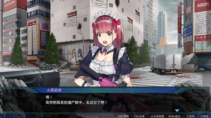 在亡灵女仆的世界中与僵尸决战【亡灵女仆(Maid of the Dead) v1.0.5 中文无修版 动作射击游戏】