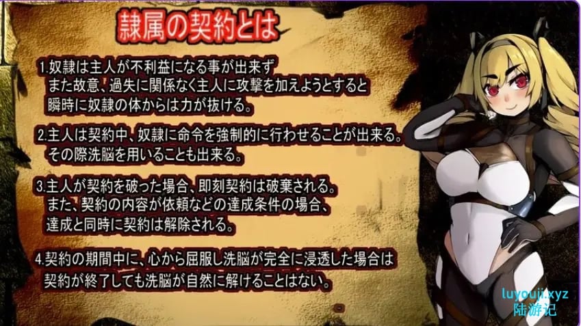 【PC/AI汉化/回合/RPG游戏/2.50G】前英雄党-顺从奴隶训练(元勇者パーティ― 屈服の奴隷調教)AI汉化版+特典+全回想存档+回合RPG游戏+2.50G