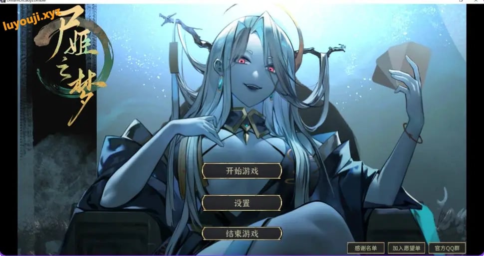 【PC/官中/卡牌/SLG游戏/6.40G】 尸姬之梦-神明的三尸 （屍姫の夢） Ver1.307 官中版+DLC+卡牌SLG游戏+6.40G-中文绅士游戏下载,黄游啊,色情手机游戏,绅士漫画,里番