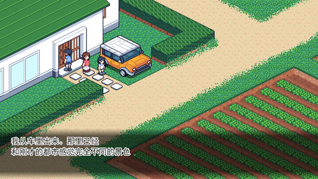 夏日的宝物 v1.06 DL版精翻汉化版 PC+安卓+全CG存档 探索SLG游戏 3G