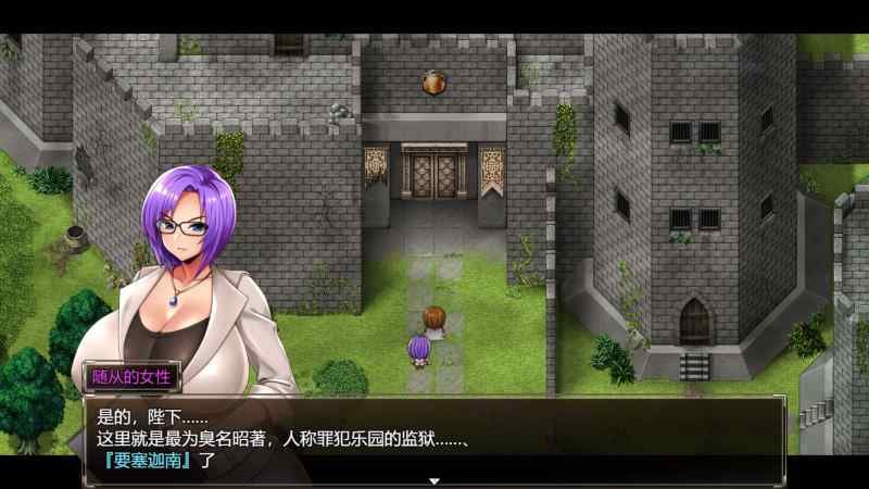 探索监狱新管理:卡琳典狱长 v1.3.0.95 官方中文版 PC+安卓 RPG神作精彩回归!