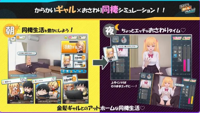 【PC/AI汉化/互动/SLG游戏/1.96G】出家少女的单月同居生活! (らんなうぇいガール・わんまんすっ!)Ver1.0.1 内嵌AI汉化版+互动SLG游戏+1.96G
