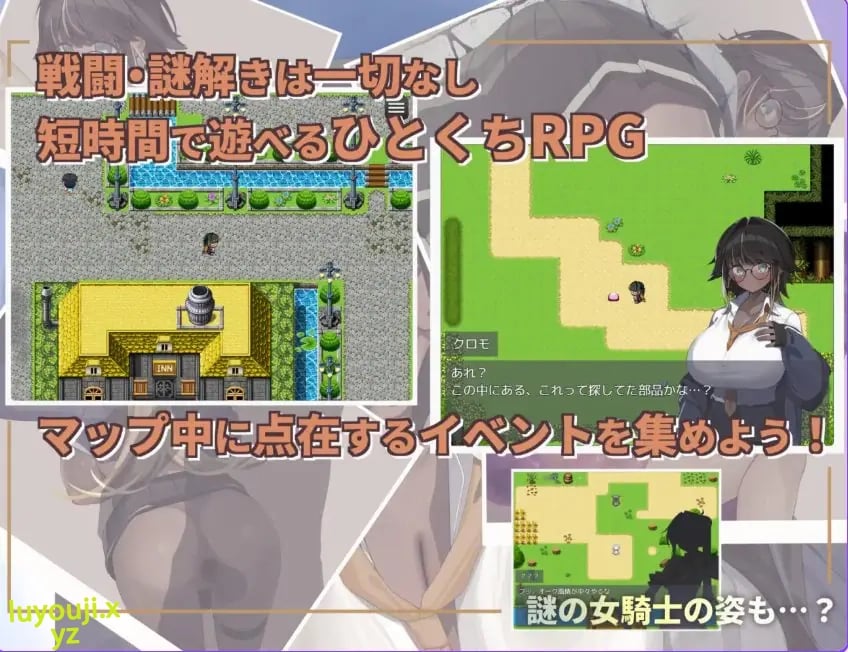 【PC/安卓/AI汉化/探索/RPG游戏/1.0G】不请自来的少女与异世界转移(押しかけ少女と異世界転移)内嵌AI汉化版+作弊码+PC+安卓+探索RPG游戏+1.0G