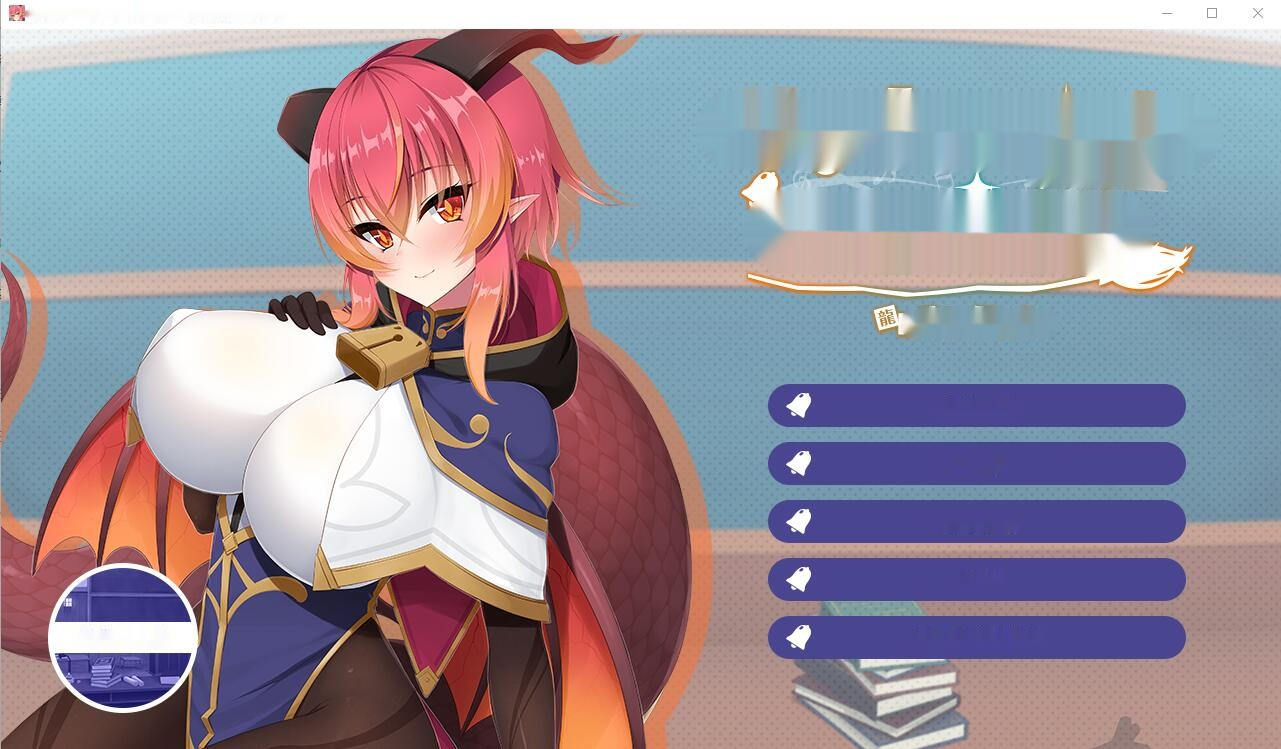 [ADV/汉化] 铃兰学院~龙族的未婚妻 AI汉化版+全CG回想★全CV [多空/1G]