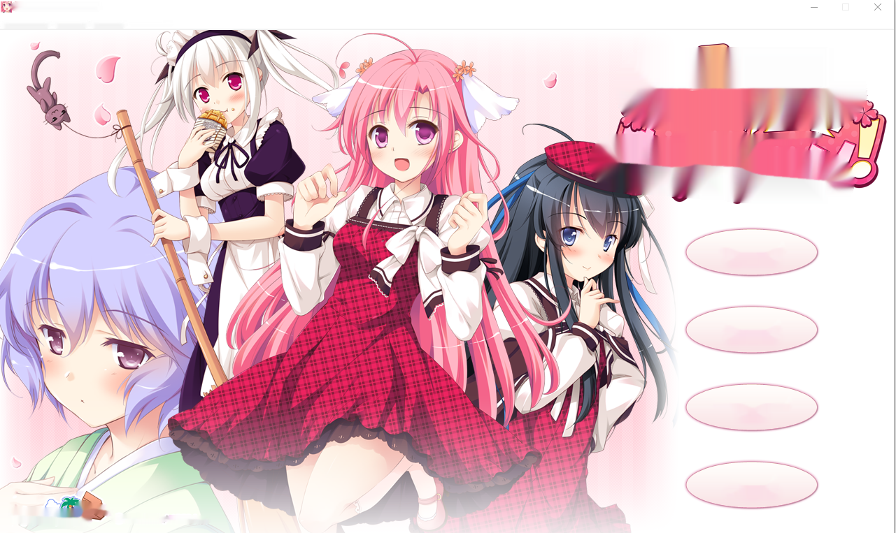 [ADV/汉化] 春风的波纹 春風センセーション！ AI汉化版+全CG存档★CV [多空/2.4G]-中文绅士游戏下载,黄游,色情手机游戏,绅士啊漫画,里番