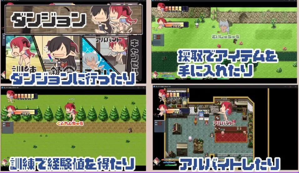 【PC/AI汉化/拨作/RPG游戏/1.80G】 吃光啃尽魔王大人 （喰いつくせ魔王さま） AI汉化版+拔作RPG游戏+1.80G-中文绅士游戏下载,黄游,色啊情手机游戏,绅士漫画,里番