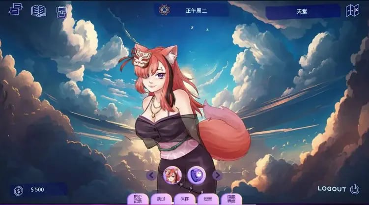 【PC/安卓/AI汉化/欧美/SLG游戏/2.69G】恋人 (Lover) Ver2602.0D AI汉化版+PC+安卓+欧美SLG游戏+2.69G