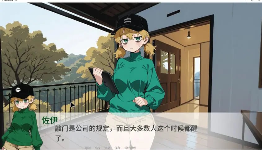 【PC/安卓/AI汉化/日系/SLG游戏/1.81G】猫娘宅急便 (My State Sponsored Catgirl)Ver1.15 PC+安卓+日系SLG游戏+1.81G