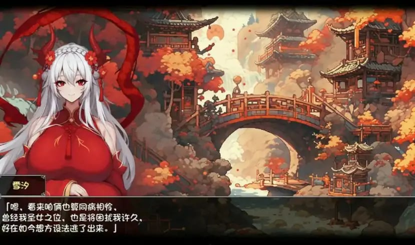 【PC/官中/爆款/RPG游戏/1.90G】我和龙女妈妈的玄幻之旅（私と竜娘母親の幻想冒険） Ver0.355 官中步兵版+存档+爆款RPG游戏+1.90G