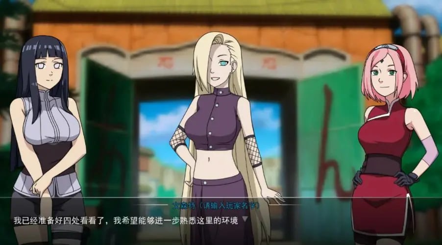 【PC/安卓/汉化/日式/SLG游戏/1.80G】 女忍者训练师 （Naruto: Kunoichi Trainer） Ver0.33.1 汉化版+PC+安卓+日式SLG游戏+1.80G-中文绅士游戏下载,黄游,色情啊手机游戏,绅士漫画,里番