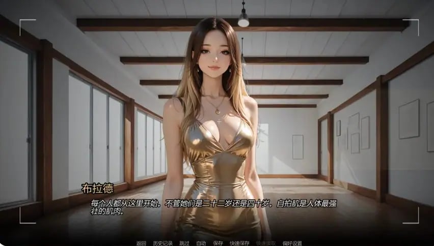 【PC/安卓/AI汉化/亚洲/SLG游戏/1.30G】沉沦之路 (Into the Industry) Ch.4 AI汉化版+PC+安卓+亚洲SLG游戏+1.30G
