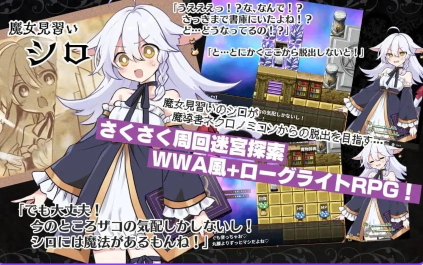 【PC/AI汉化/拨作/RPG游戏/1.20G】 黑猫的魔书契约！（にゃくろのみこん！） AI汉化版+全回想存档+拔作RPG游戏+1.20G-中文绅士游戏下载,黄游啊,色情手机游戏,绅士漫画,里番