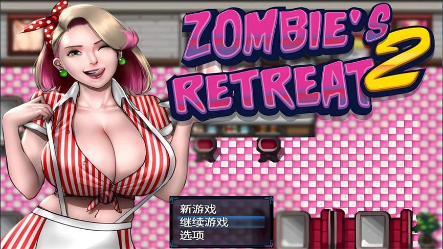 僵尸生活2:陷入僵局/Zombies Retreat 2（V0.70+集成精翻汉化）
