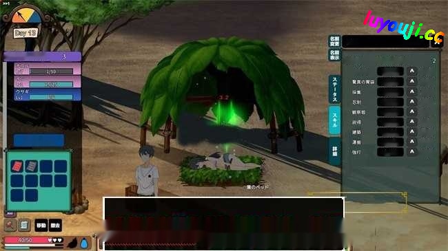 【自由沙盒/ACT+SLG/全动态】生存游戏:Survival 疯狂岛V0.03 官方中文正式步兵版+DLC[更 官方中文版【更新/1.7G】