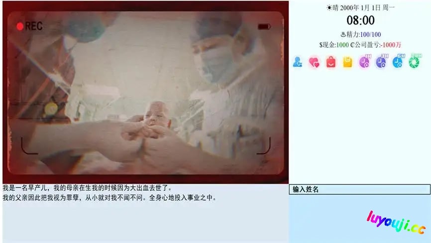 亚洲之子/Son of asia(已更新至V60EE+集成续写版+水上乐园版+歌手版+甜品级番外篇-NONLETHAL毒药+最终篇的序幕+三年二班的新剧情+地下擂台赛+黑道遗孀+帝国总裁+帝国千金+游泳教练+全DLCs)