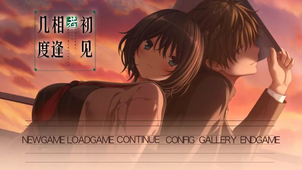 【PC/官中/休闲/ADV游戏/4.10G】 几度相逢若初见 （NICE TO MEET YOU, AGAIN） Ver1.0.4b 官中步兵版+全CG存档+休闲ADV游戏+4.10G-中文绅士游戏下载,黄游啊,色情手机游戏,绅士漫画,里番