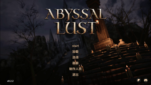 【PC/安卓/AI汉化版/欧美/SLG游戏/2.42G】深渊欲望 (Abyssal Lust) Ver0.2.2 AI汉化版+PC+安卓+欧美SLG游戏+2.42G-中文绅士游戏下载,黄游,色情手啊机游戏,绅士漫画,里番