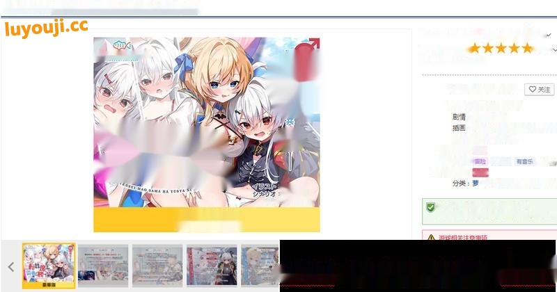 [ADV] 转性魔王大人无法战胜勇者！転性魔王さまは勇者に勝てない！V1.0 AI汉化+存档