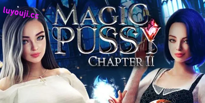 魔力宝贝(Magic Pussy) 第二章 Steam官方中文版 3D游戏剧情游戏-中文绅士游戏下载,黄游,色情手机游戏,绅啊士漫画,里番